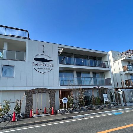 3Rd House Inamuragasaki 镰仓市 外观 照片